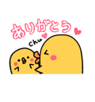 癒しの楽しい仲間達（個別スタンプ：36）