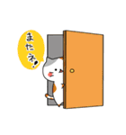 癒しの楽しい仲間達（個別スタンプ：39）