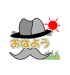 ヒゲと帽子の社長（個別スタンプ：1）