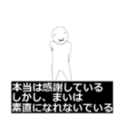 まい・マイさん専用ver白いやつ 【2】（個別スタンプ：2）