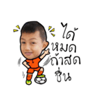 Kid player（個別スタンプ：1）