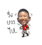 Kid player（個別スタンプ：6）