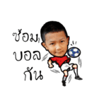 Kid player（個別スタンプ：19）