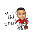 Kid player（個別スタンプ：23）