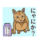 にゃんこ学園(PART15)（個別スタンプ：12）