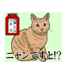 にゃんこ学園(PART17)（個別スタンプ：6）