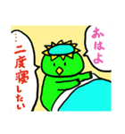ウサギとカッパと…犬？5！（個別スタンプ：1）
