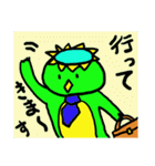 ウサギとカッパと…犬？5！（個別スタンプ：3）