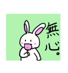 ウサギとカッパと…犬？5！（個別スタンプ：4）