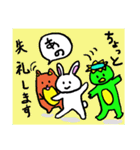 ウサギとカッパと…犬？5！（個別スタンプ：6）