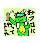 ウサギとカッパと…犬？5！（個別スタンプ：14）