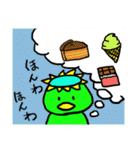 ウサギとカッパと…犬？5！（個別スタンプ：15）