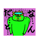 ウサギとカッパと…犬？5！（個別スタンプ：17）