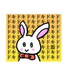 ウサギとカッパと…犬？5！（個別スタンプ：19）