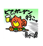 ウサギとカッパと…犬？5！（個別スタンプ：21）