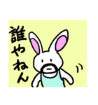 ウサギとカッパと…犬？5！（個別スタンプ：24）