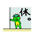 ウサギとカッパと…犬？5！（個別スタンプ：27）