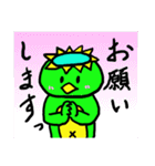 ウサギとカッパと…犬？5！（個別スタンプ：30）