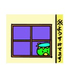 ウサギとカッパと…犬？5！（個別スタンプ：31）