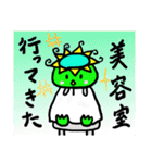 ウサギとカッパと…犬？5！（個別スタンプ：39）