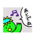 ウサギとカッパと…犬？5！（個別スタンプ：40）