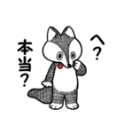 オオカミ時々キツネ（個別スタンプ：17）