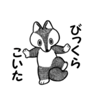 オオカミ時々キツネ（個別スタンプ：18）