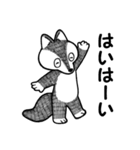 オオカミ時々キツネ（個別スタンプ：20）