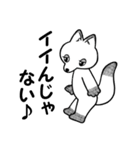 オオカミ時々キツネ（個別スタンプ：24）