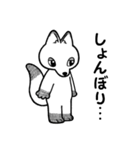 オオカミ時々キツネ（個別スタンプ：27）