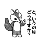 オオカミ時々キツネ（個別スタンプ：31）