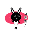 Black Rabbit's Showtime2（個別スタンプ：1）