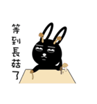 Black Rabbit's Showtime2（個別スタンプ：4）