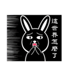 Black Rabbit's Showtime2（個別スタンプ：5）
