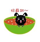 Black Rabbit's Showtime2（個別スタンプ：7）