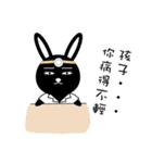 Black Rabbit's Showtime2（個別スタンプ：8）