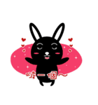 Black Rabbit's Showtime2（個別スタンプ：9）