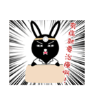 Black Rabbit's Showtime2（個別スタンプ：11）