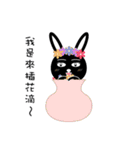 Black Rabbit's Showtime2（個別スタンプ：15）