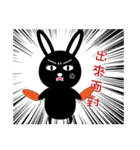 Black Rabbit's Showtime2（個別スタンプ：27）