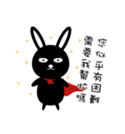 Black Rabbit's Showtime2（個別スタンプ：33）