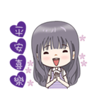 Lavender Scent Lavender Girl（個別スタンプ：2）