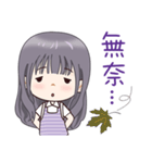Lavender Scent Lavender Girl（個別スタンプ：5）