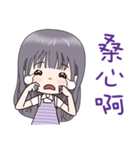 Lavender Scent Lavender Girl（個別スタンプ：8）