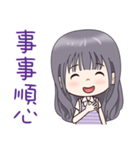 Lavender Scent Lavender Girl（個別スタンプ：9）