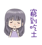 Lavender Scent Lavender Girl（個別スタンプ：12）