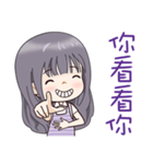Lavender Scent Lavender Girl（個別スタンプ：13）