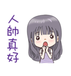 Lavender Scent Lavender Girl（個別スタンプ：15）