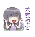 Lavender Scent Lavender Girl（個別スタンプ：17）
