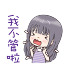 Lavender Scent Lavender Girl（個別スタンプ：19）